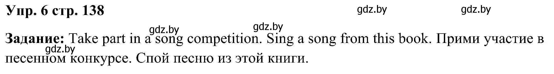 Решение номер 6 (страница 138) гдз по английскому языку 3 класс Лапицкая, Калишевич, учебник 2 часть