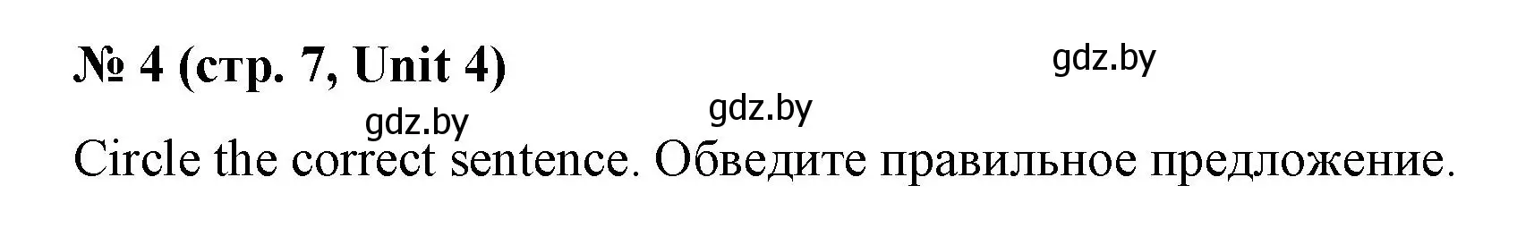 Решение номер 4 (страница 7) гдз по английскому языку 3 класс Севрюкова, тесты