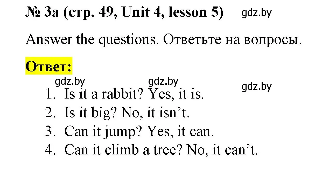 Решение номер 3 (страница 49) гдз по английскому языку 3 класс Севрюкова, практикум по грамматике