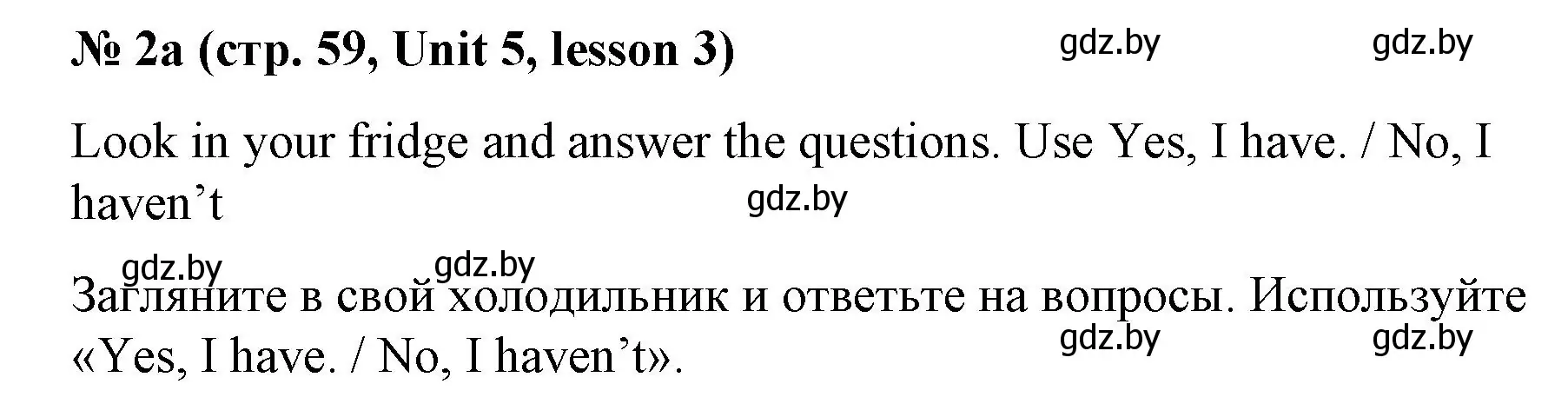 Решение номер 2 (страница 59) гдз по английскому языку 3 класс Севрюкова, практикум по грамматике