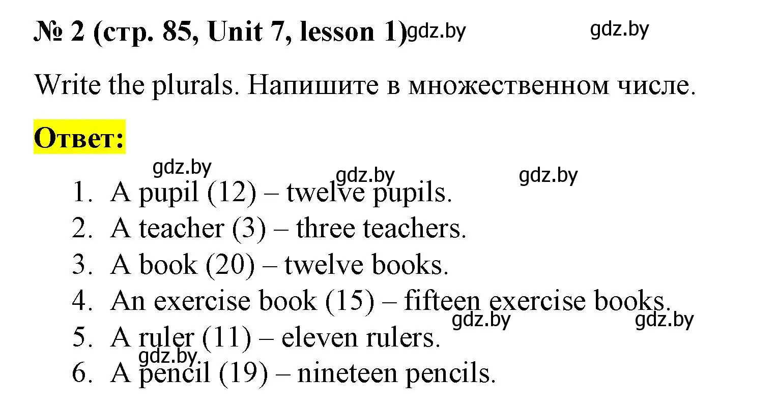 Решение номер 2 (страница 85) гдз по английскому языку 3 класс Севрюкова, практикум по грамматике