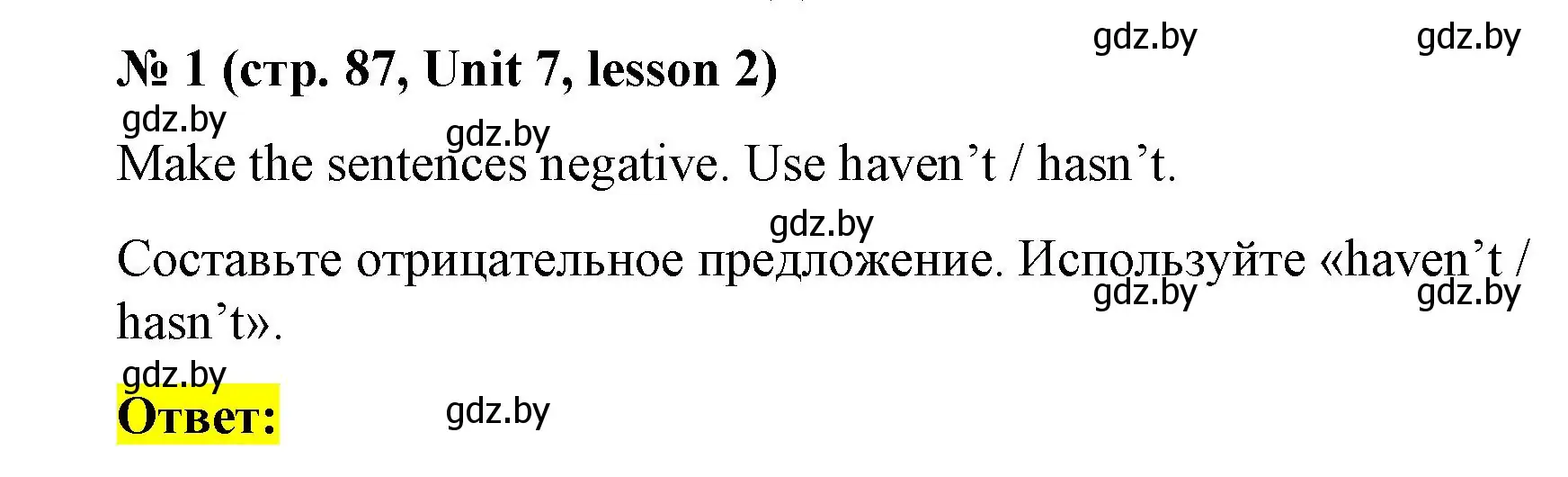 Решение номер 1 (страница 87) гдз по английскому языку 3 класс Севрюкова, практикум по грамматике