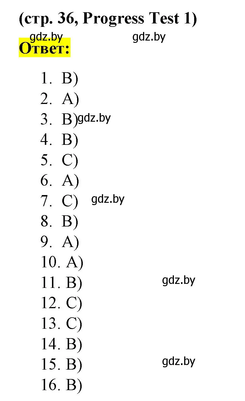 Решение  Progress test 1 (страница 36) гдз по английскому языку 3 класс Севрюкова, практикум по грамматике