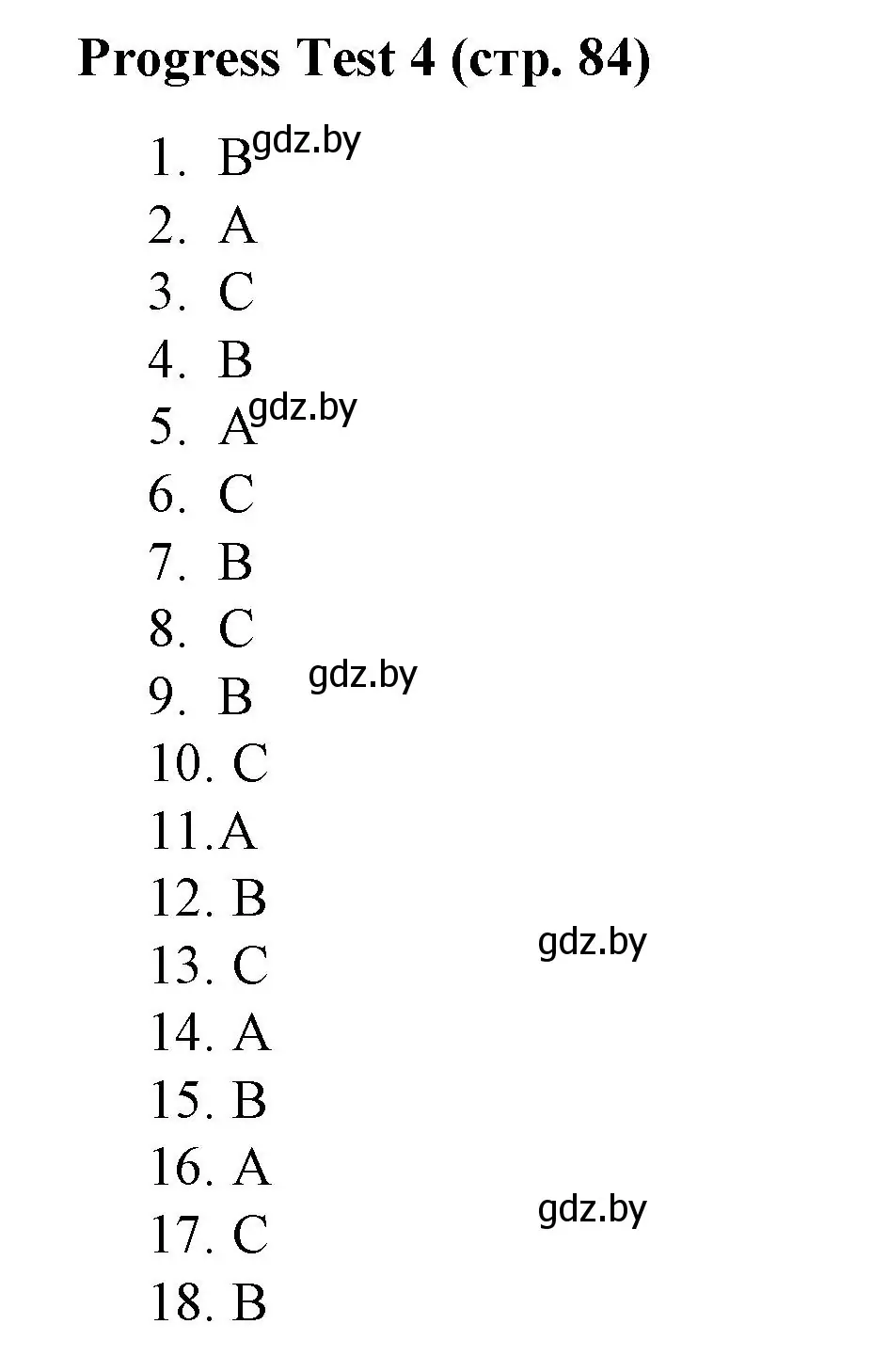 Решение  Progress test 4 (страница 83) гдз по английскому языку 3 класс Севрюкова, практикум по грамматике