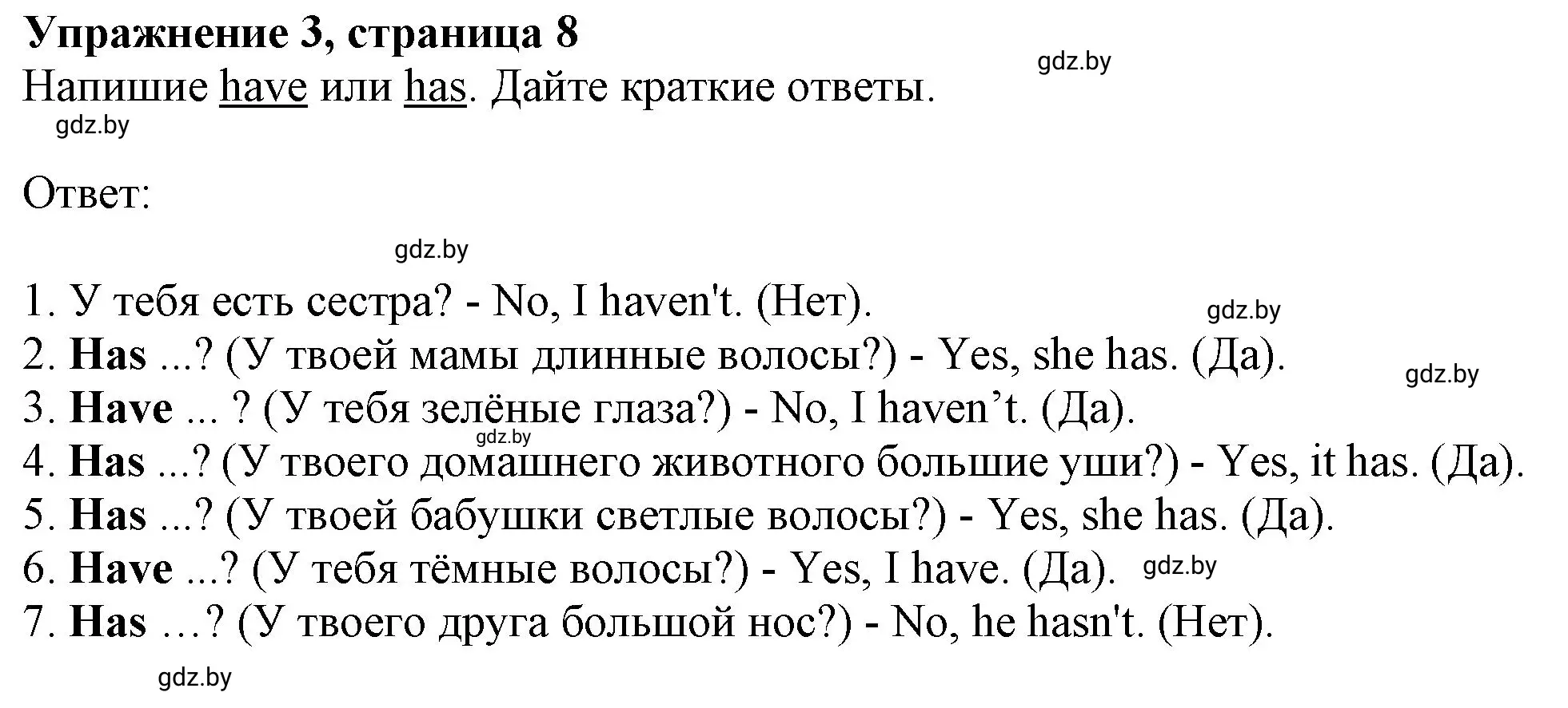 Решение номер 3 (страница 8) гдз по английскому языку 4 класс Лапицкая, Калишевич, рабочая тетрадь