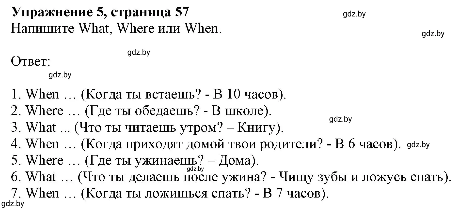 Решение номер 5 (страница 57) гдз по английскому языку 4 класс Лапицкая, Калишевич, рабочая тетрадь