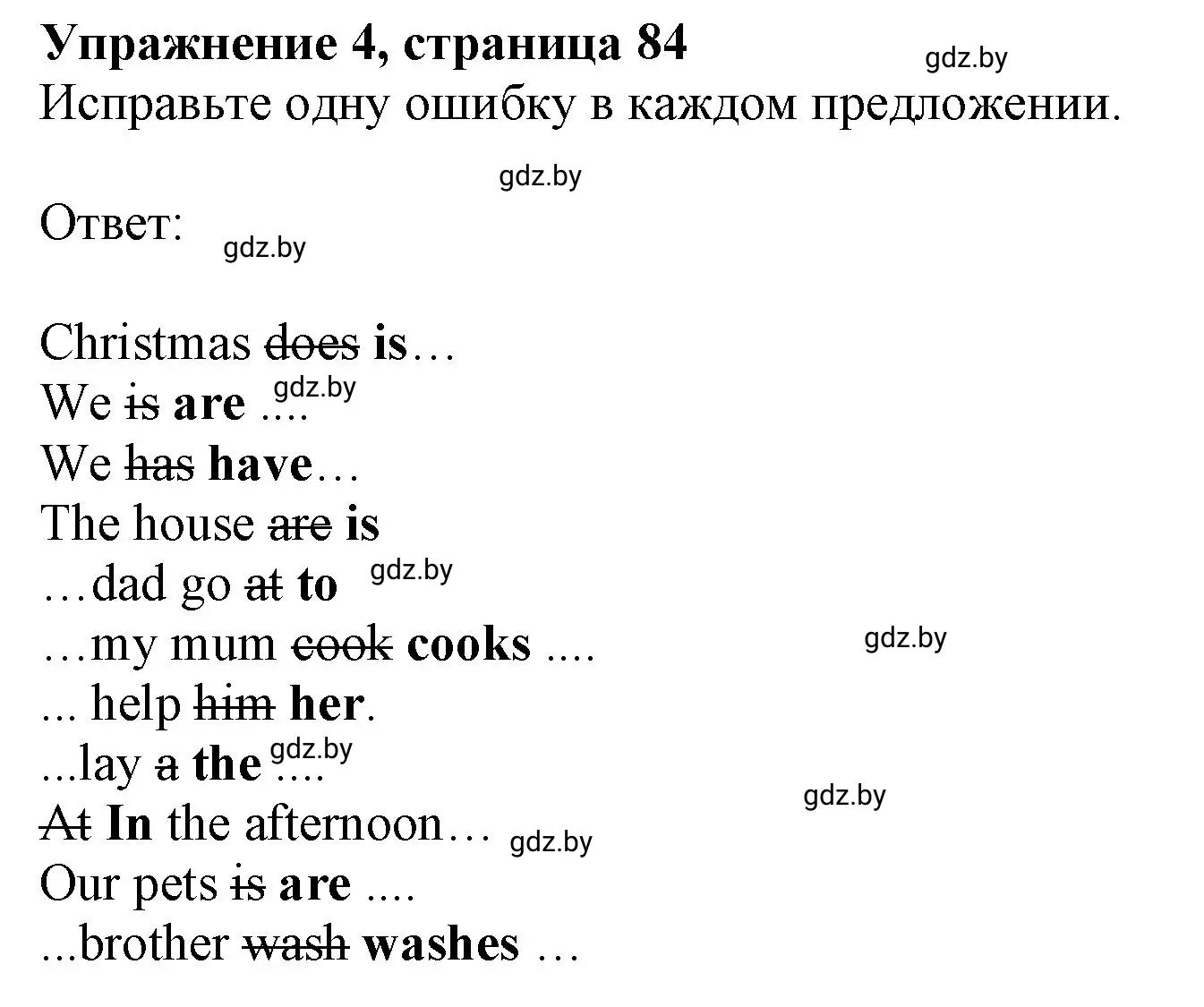 Решение номер 4 (страница 84) гдз по английскому языку 4 класс Лапицкая, Калишевич, рабочая тетрадь