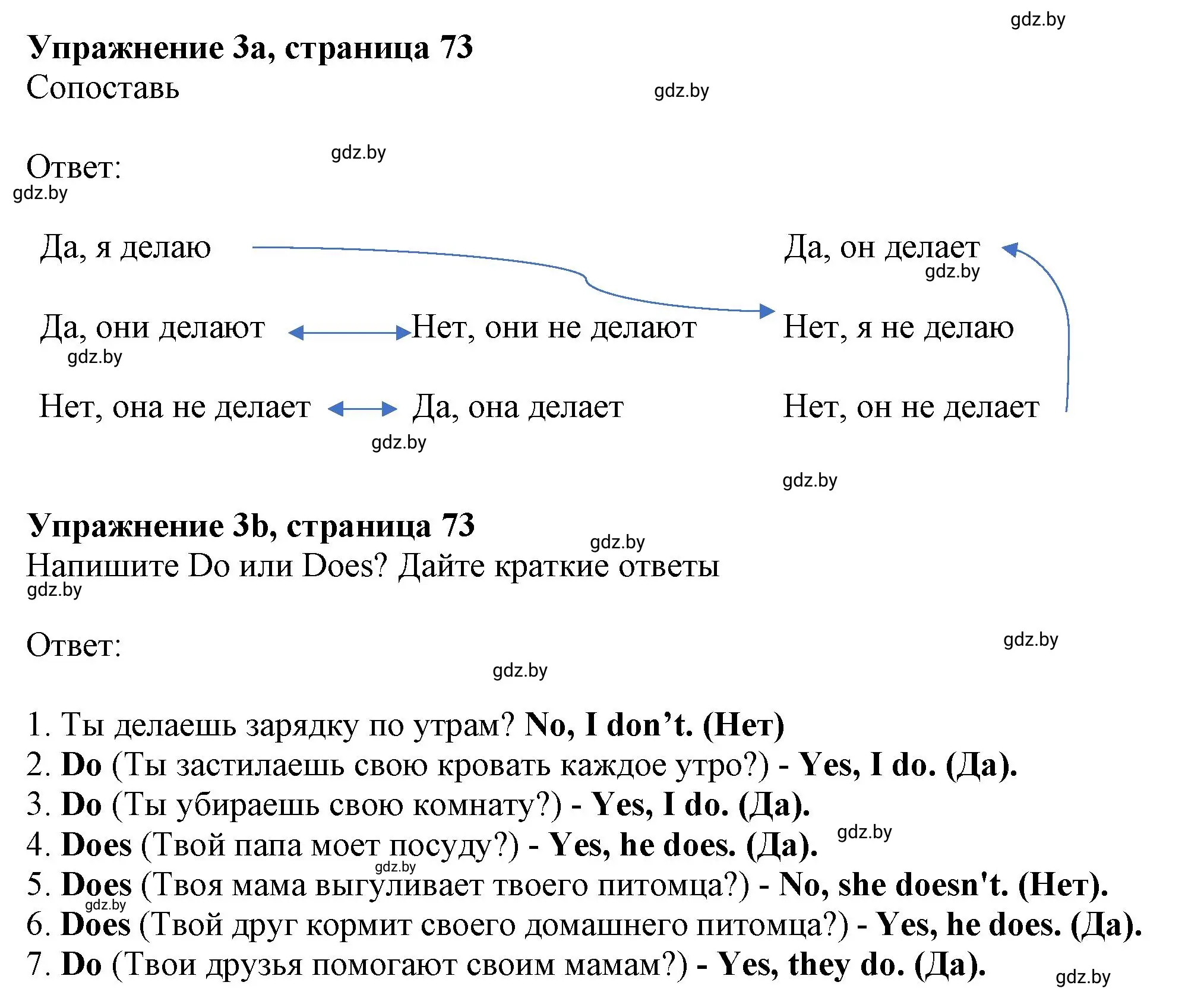 Решение номер 3 (страница 74) гдз по английскому языку 4 класс Лапицкая, Калишевич, рабочая тетрадь