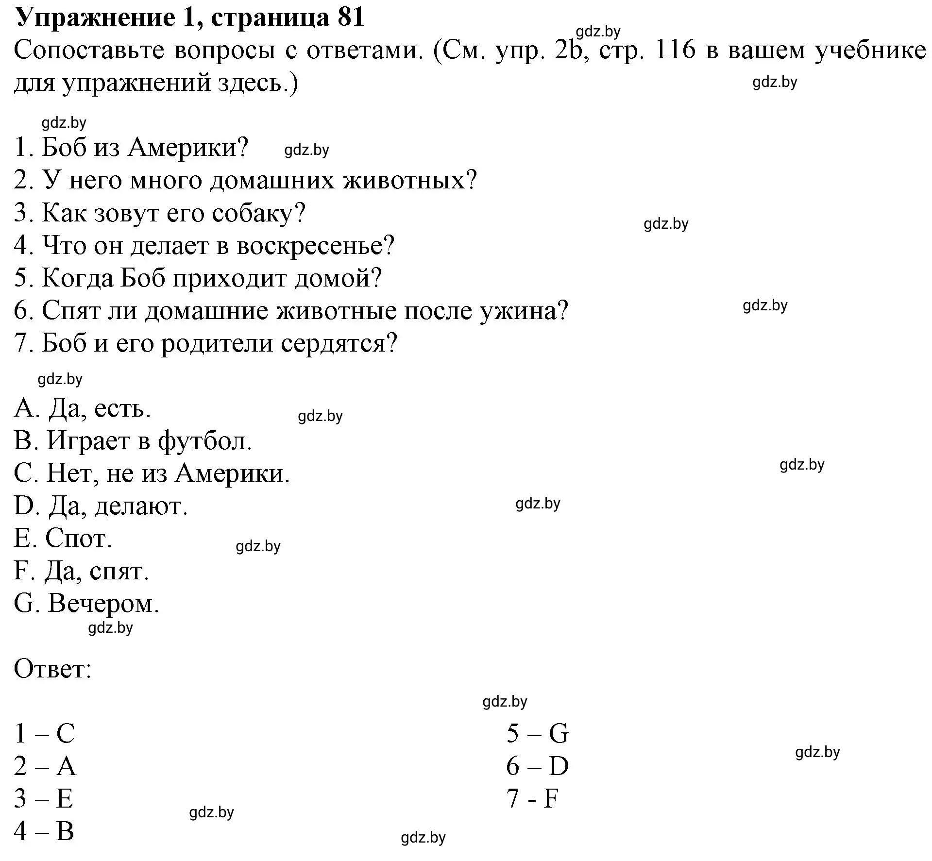 Решение номер 1 (страница 81) гдз по английскому языку 4 класс Лапицкая, Калишевич, рабочая тетрадь