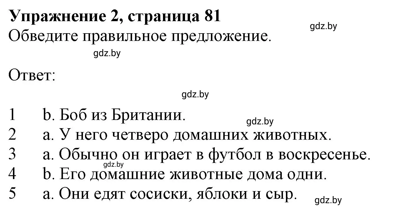 Решение номер 2 (страница 81) гдз по английскому языку 4 класс Лапицкая, Калишевич, рабочая тетрадь