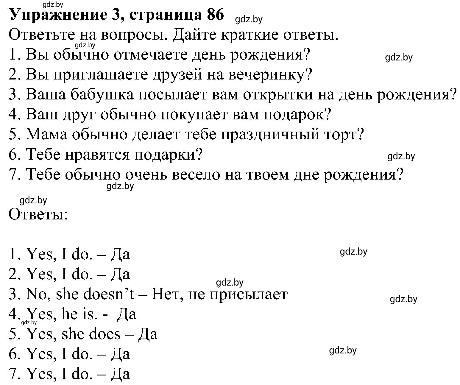 Решение номер 3 (страница 86) гдз по английскому языку 4 класс Лапицкая, Калишевич, рабочая тетрадь 2 часть