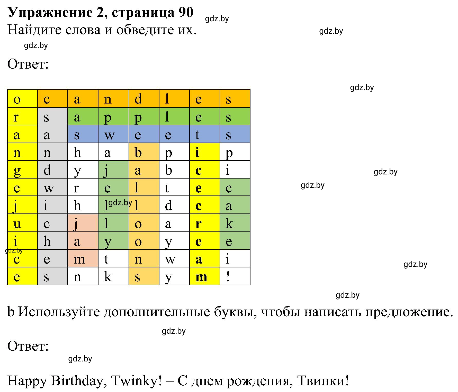 Решение номер 2 (страница 90) гдз по английскому языку 4 класс Лапицкая, Калишевич, рабочая тетрадь 2 часть