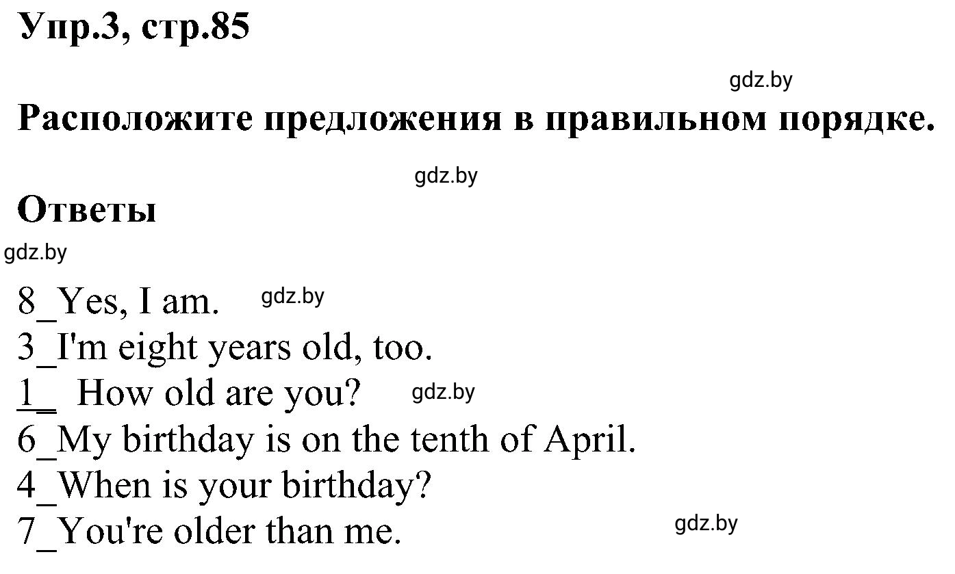 Решение 2. номер 3 (страница 85) гдз по английскому языку 4 класс Лапицкая, Калишевич, рабочая тетрадь 2 часть
