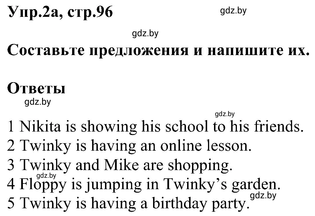 Решение 2. номер 2 (страница 96) гдз по английскому языку 4 класс Лапицкая, Калишевич, рабочая тетрадь 2 часть