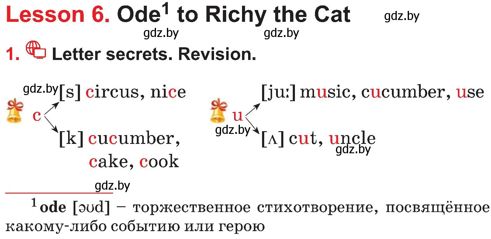 Условие номер 1 (страница 107) гдз по английскому языку 4 класс Лапицкая, Седунова, учебник 1 часть