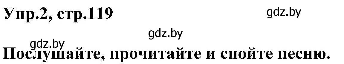 Решение номер 2 (страница 119) гдз по английскому языку 4 класс Лапицкая, Седунова, учебник 1 часть