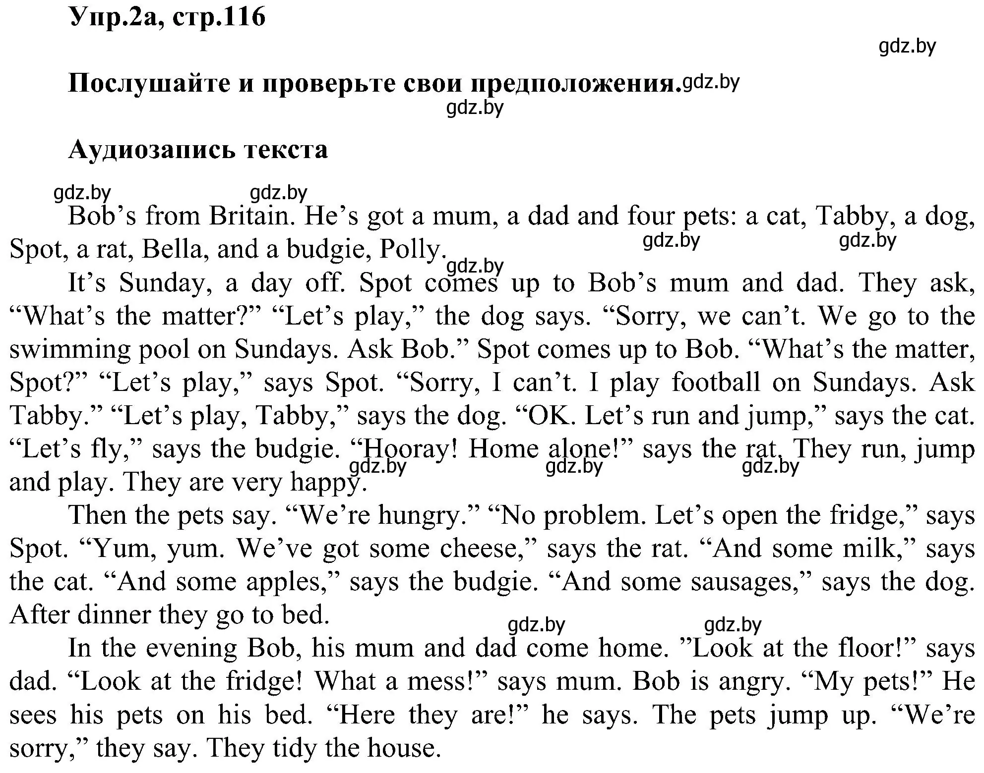 Решение номер 2 (страница 116) гдз по английскому языку 4 класс Лапицкая, Седунова, учебник 1 часть