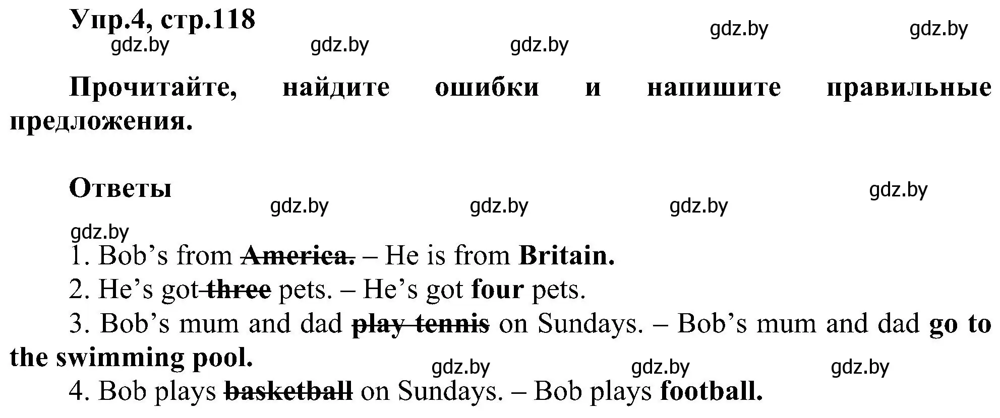 Решение номер 4 (страница 118) гдз по английскому языку 4 класс Лапицкая, Седунова, учебник 1 часть