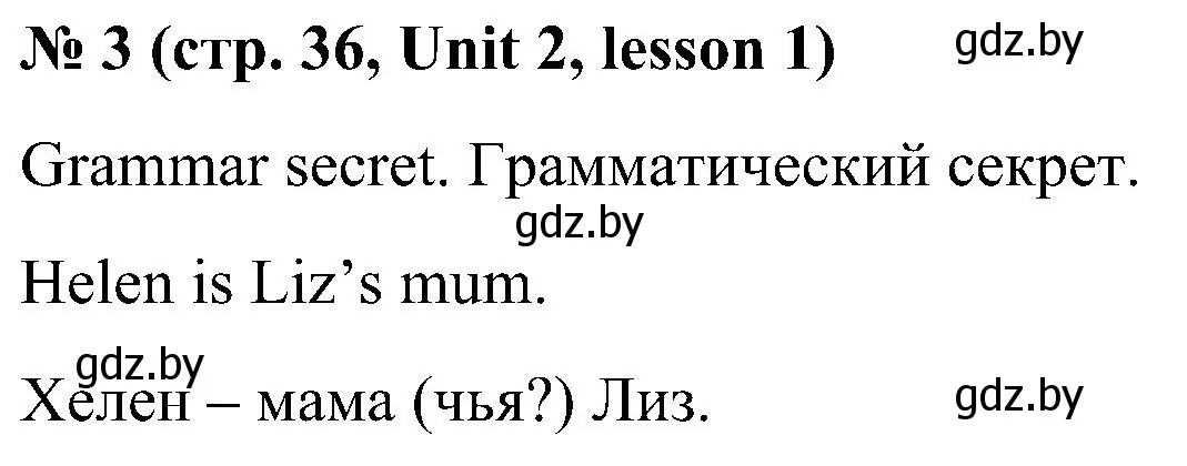 Решение 2. номер 3 (страница 36) гдз по английскому языку 4 класс Лапицкая, Седунова, учебник 1 часть