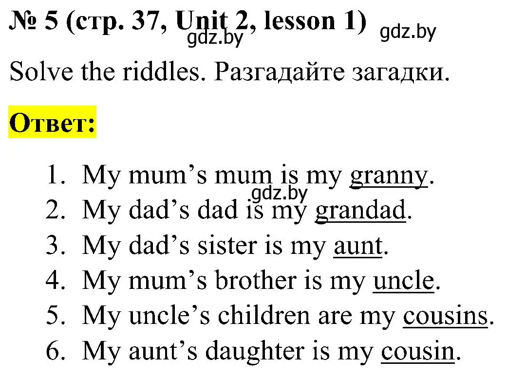 Решение 2. номер 5 (страница 37) гдз по английскому языку 4 класс Лапицкая, Седунова, учебник 1 часть