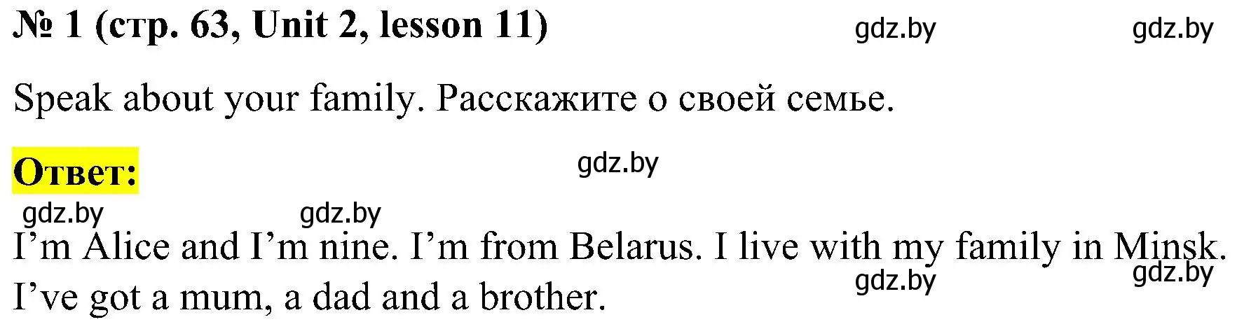 Решение 2. номер 1 (страница 63) гдз по английскому языку 4 класс Лапицкая, Седунова, учебник 1 часть