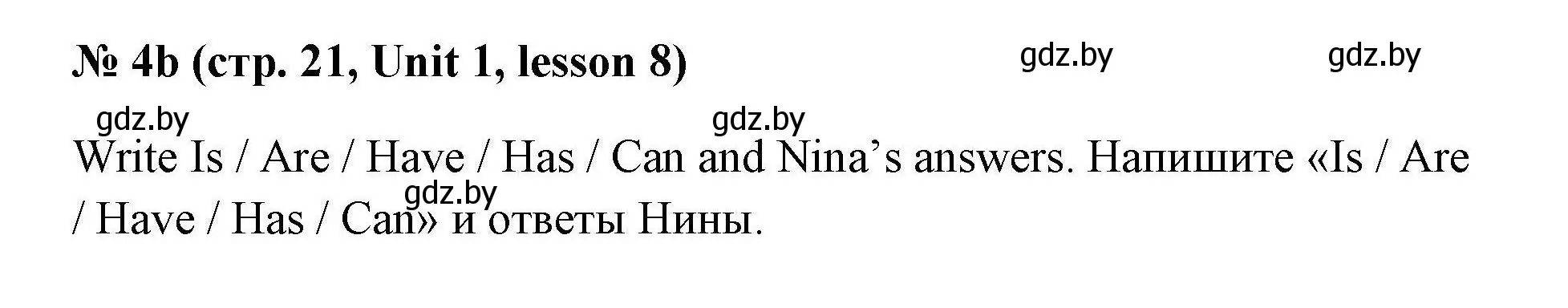 Решение номер 4b (страница 21) гдз по английскому языку 4 класс Севрюкова, практикум по грамматике