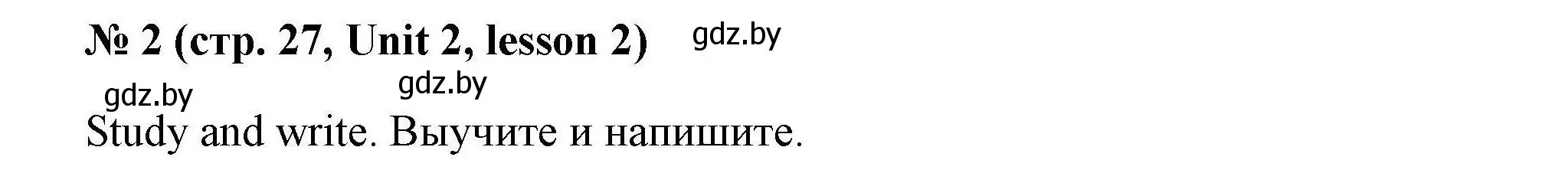 Решение номер 2 (страница 27) гдз по английскому языку 4 класс Севрюкова, практикум по грамматике