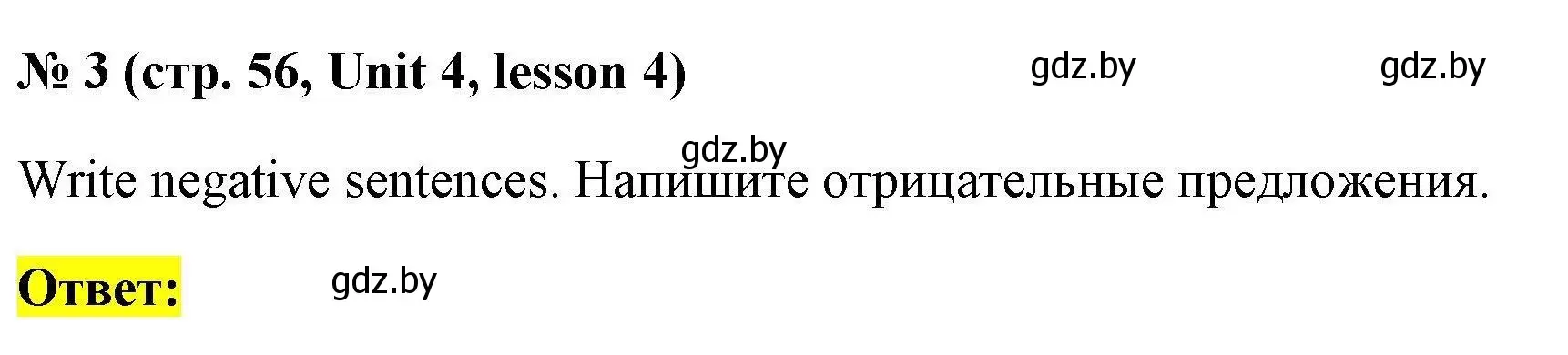 Решение номер 2 (страница 56) гдз по английскому языку 4 класс Севрюкова, практикум по грамматике