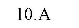 Решение номер 10 (страница 66) гдз по английскому языку 4 класс Севрюкова, практикум по грамматике