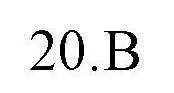 Решение номер 20 (страница 67) гдз по английскому языку 4 класс Севрюкова, практикум по грамматике