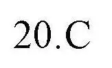 Решение номер 20 (страница 78) гдз по английскому языку 4 класс Севрюкова, практикум по грамматике