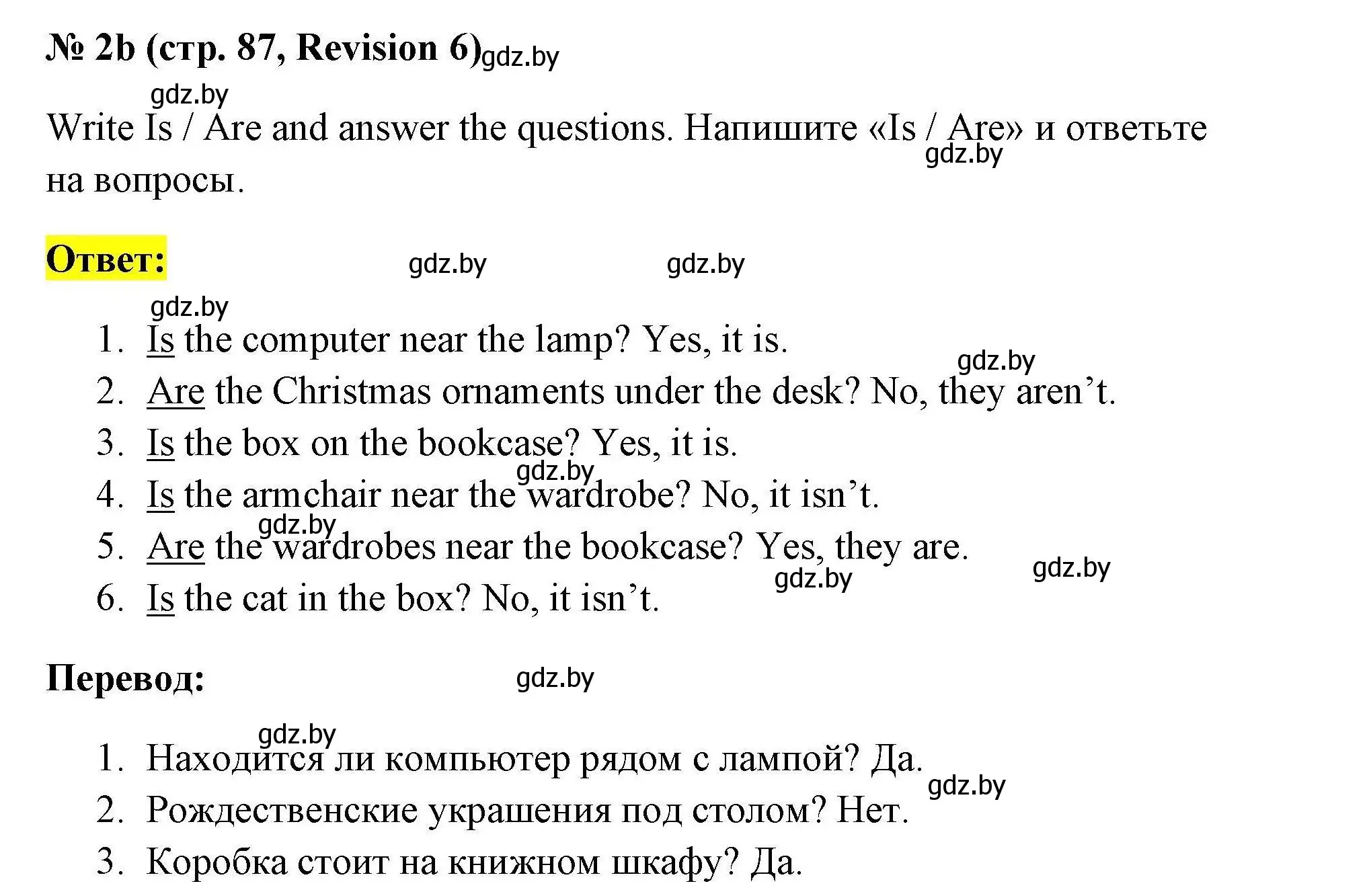 Решение номер 2b (страница 87) гдз по английскому языку 4 класс Севрюкова, практикум по грамматике