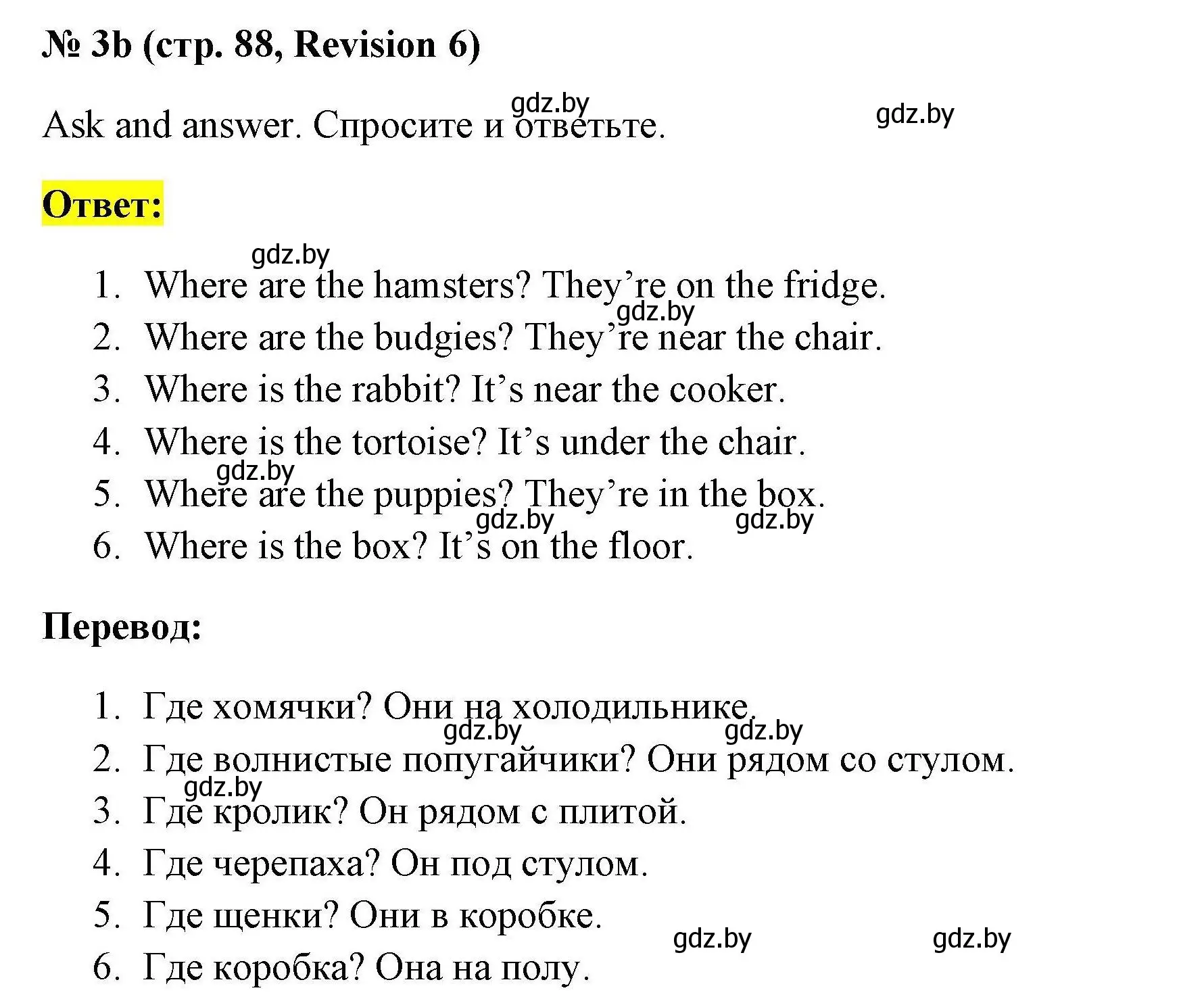 Решение номер 3b (страница 88) гдз по английскому языку 4 класс Севрюкова, практикум по грамматике