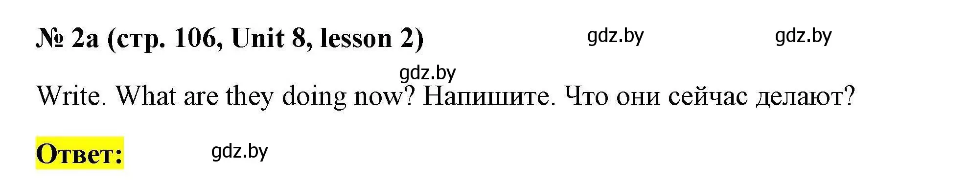 Решение номер 2a (страница 106) гдз по английскому языку 4 класс Севрюкова, практикум по грамматике