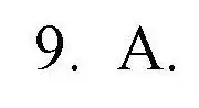 Решение номер 9 (страница 117) гдз по английскому языку 4 класс Севрюкова, практикум по грамматике