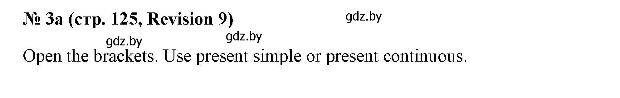 Решение номер 3a (страница 125) гдз по английскому языку 4 класс Севрюкова, практикум по грамматике
