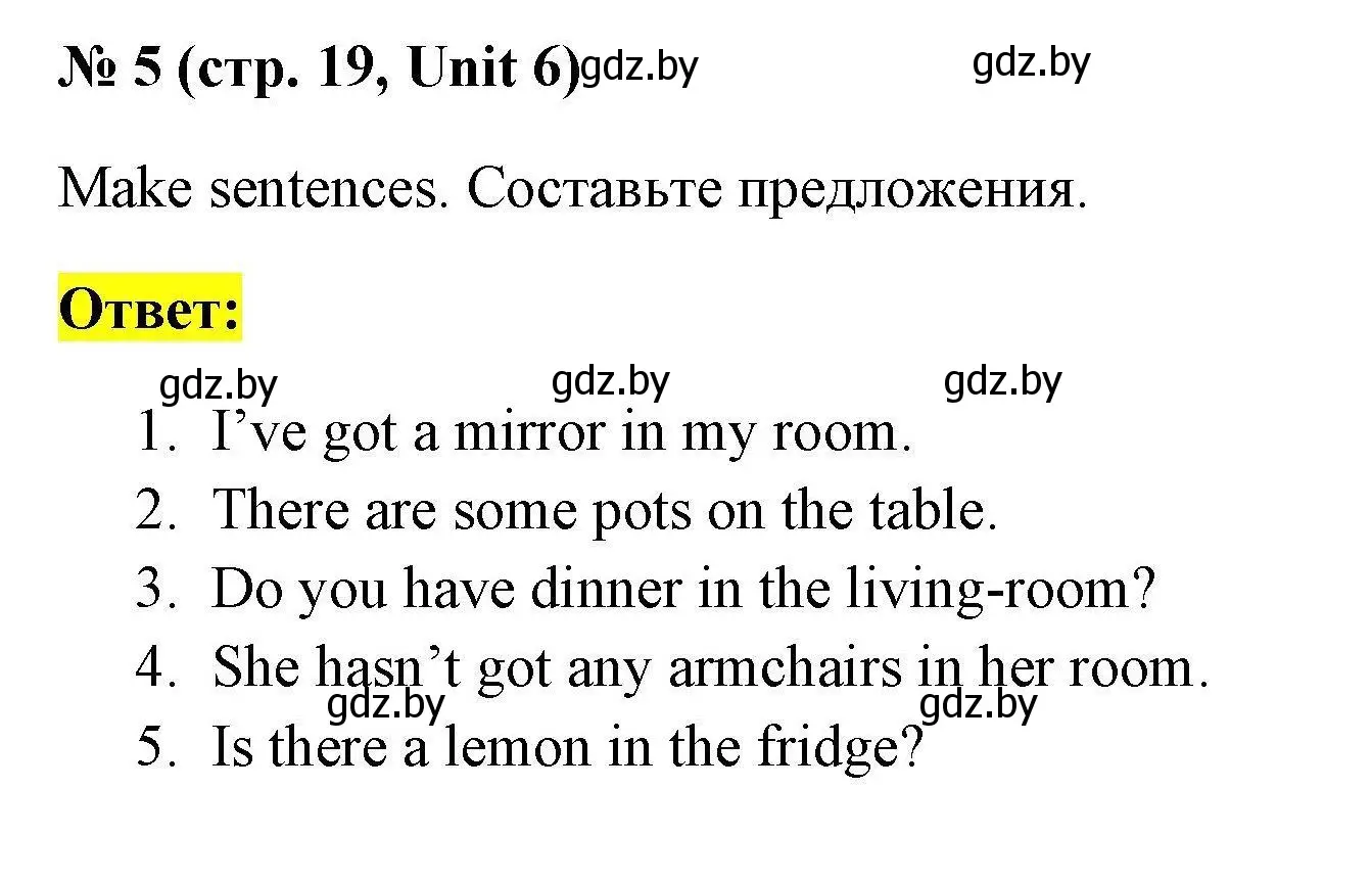 Решение номер 5 (страница 19) гдз по английскому языку 4 класс Севрюкова, тесты