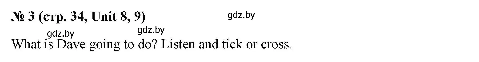 Решение номер 3 (страница 34) гдз по английскому языку 4 класс Севрюкова, тесты