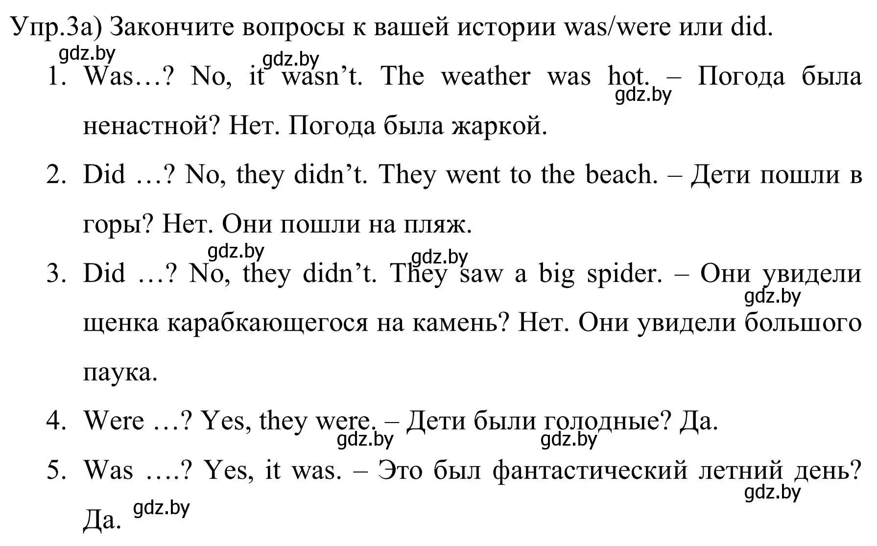 Решение номер 3 (страница 19) гдз по английскому языку 5 класс Демченко, Севрюкова, рабочая тетрадь 1 часть