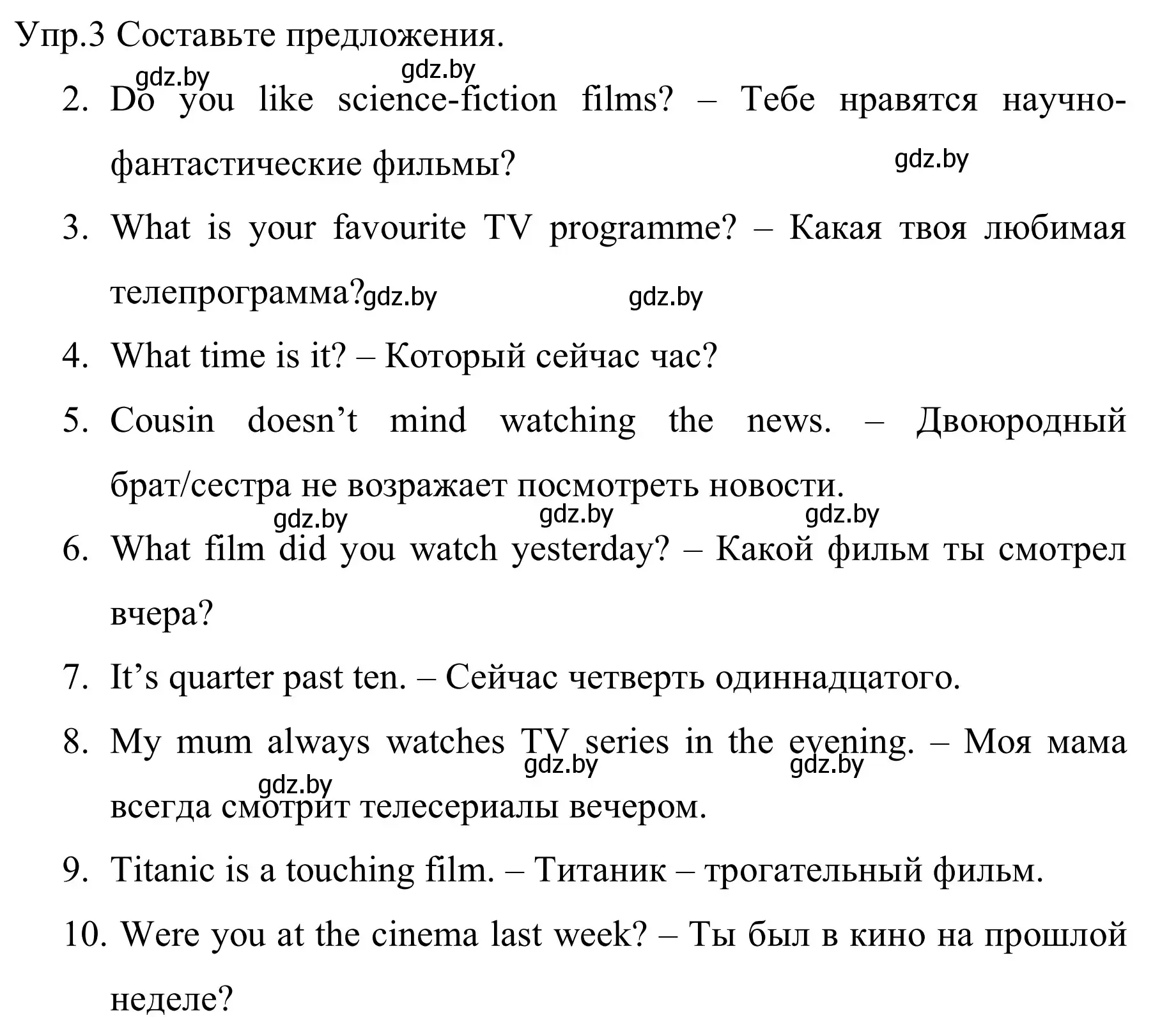 Решение номер 3 (страница 59) гдз по английскому языку 5 класс Демченко, Севрюкова, рабочая тетрадь 1 часть