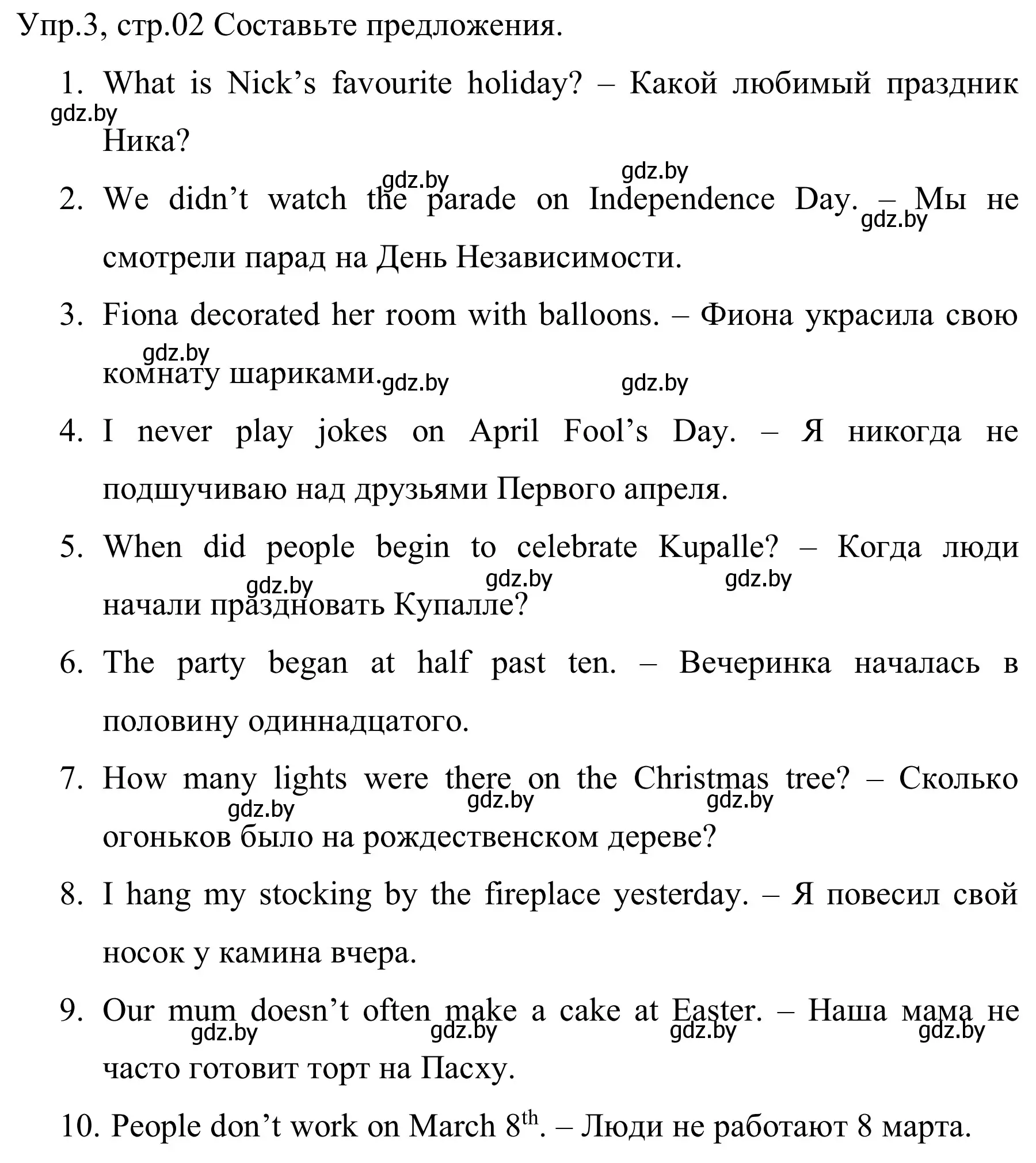 Решение номер 3 (страница 92) гдз по английскому языку 5 класс Демченко, Севрюкова, рабочая тетрадь 1 часть