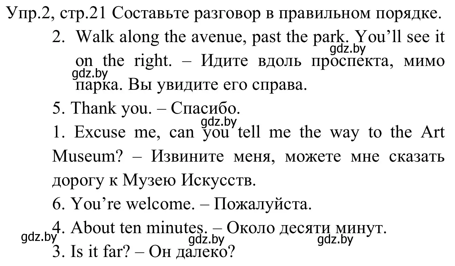 Решение номер 2 (страница 21) гдз по английскому языку 5 класс Демченко, Севрюкова, рабочая тетрадь 2 часть