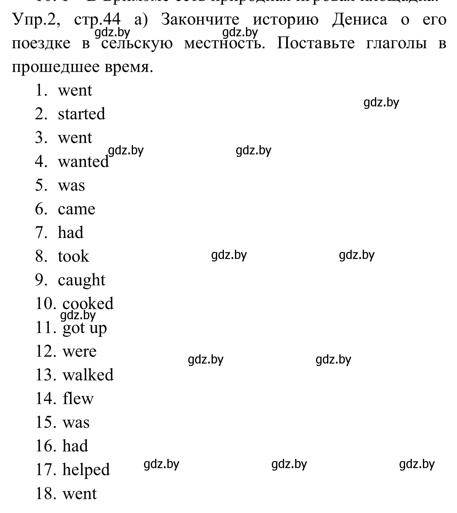 Решение номер 2 (страница 44) гдз по английскому языку 5 класс Демченко, Севрюкова, рабочая тетрадь 2 часть