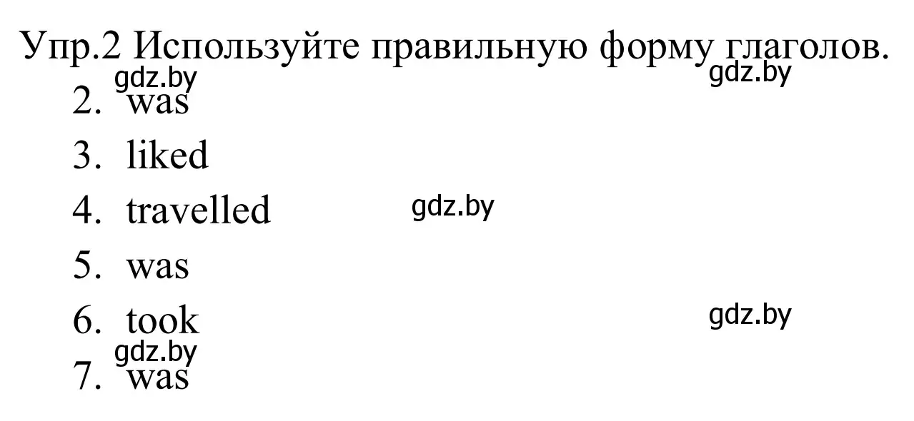 Решение номер 2 (страница 114) гдз по английскому языку 5 класс Демченко, Севрюкова, рабочая тетрадь 2 часть