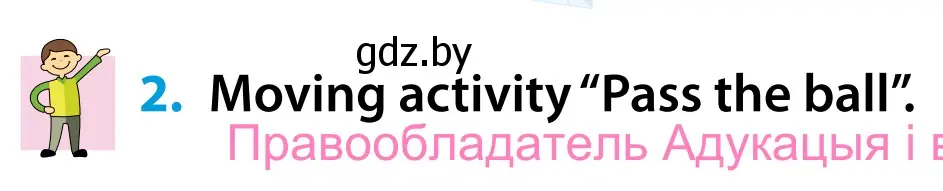 Условие номер 2 (страница 93) гдз по английскому языку 5 класс Демченко, Севрюкова, учебник 1 часть