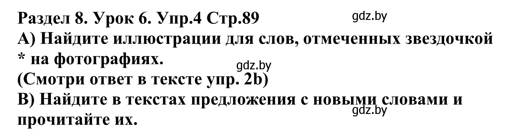 Решение номер 4 (страница 89) гдз по английскому языку 5 класс Демченко, Севрюкова, учебник 2 часть