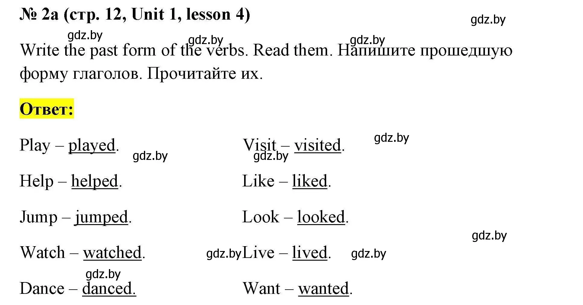 Решение номер 2a (страница 12) гдз по английскому языку 5 класс Лапицкая, Калишевич, рабочая тетрадь 1 часть