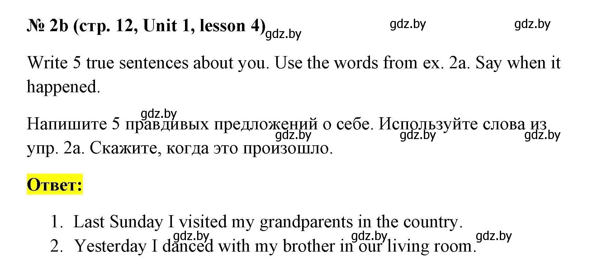 Решение номер 2b (страница 12) гдз по английскому языку 5 класс Лапицкая, Калишевич, рабочая тетрадь 1 часть