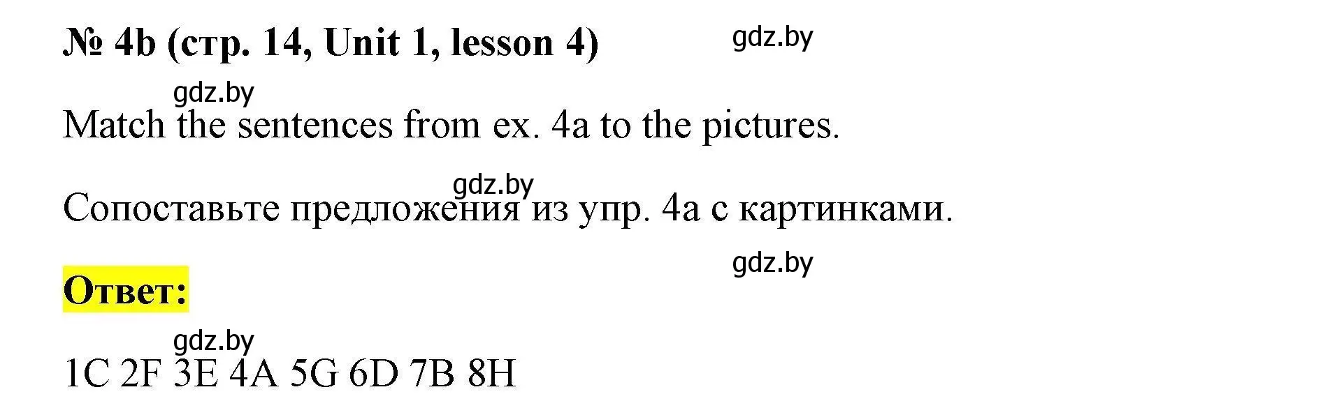 Решение номер 4b (страница 14) гдз по английскому языку 5 класс Лапицкая, Калишевич, рабочая тетрадь 1 часть