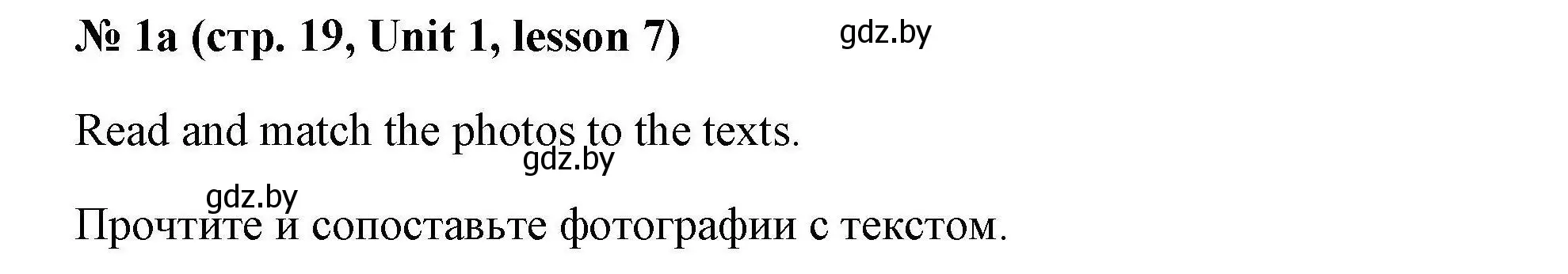 Решение номер 1a (страница 19) гдз по английскому языку 5 класс Лапицкая, Калишевич, рабочая тетрадь 1 часть